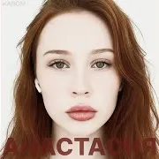 Анастасия (Prod. Prinz Cord)